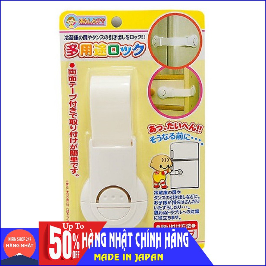 Khóa ngăn kéo, tủ lạnh an toàn bé Hàng Nhật