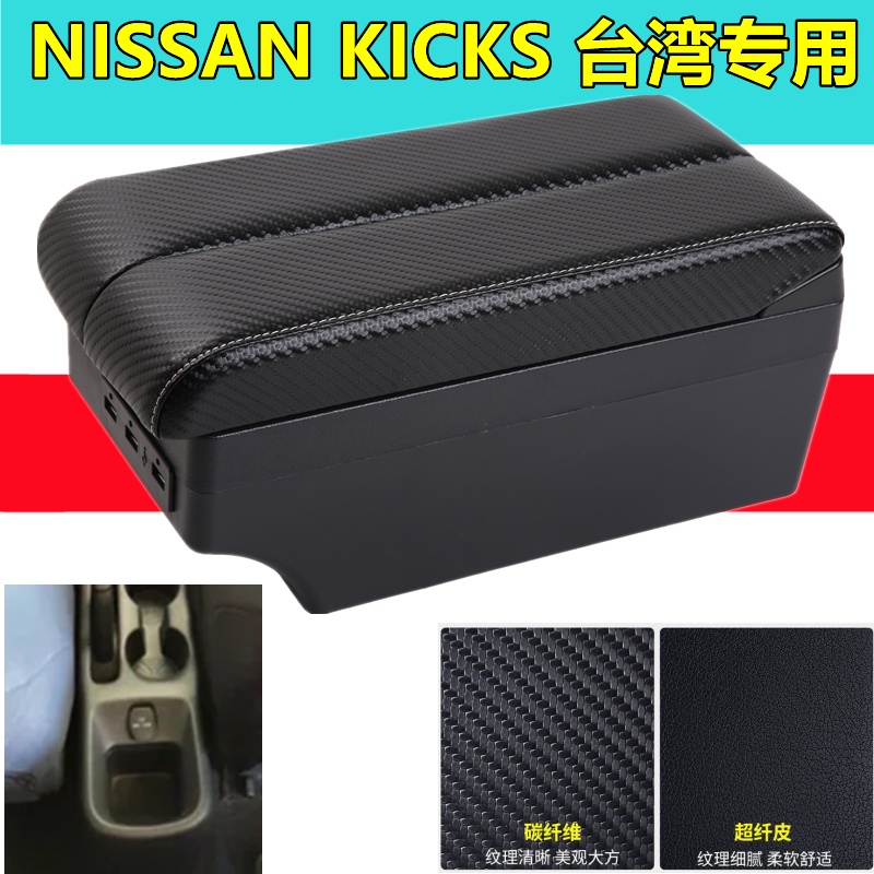 Đối với NISSAN Almera 2019-2022 Car Tay vịn Hộp tay vịn có thể điều chỉnh Hộp lưu trữ tự động Hộp lưu trữ ô tô Phụ kiện trang bị nội thất với USB với USB