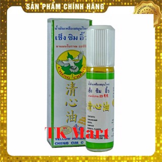 Dầu Gió Cheng Cim oli Thái Lan