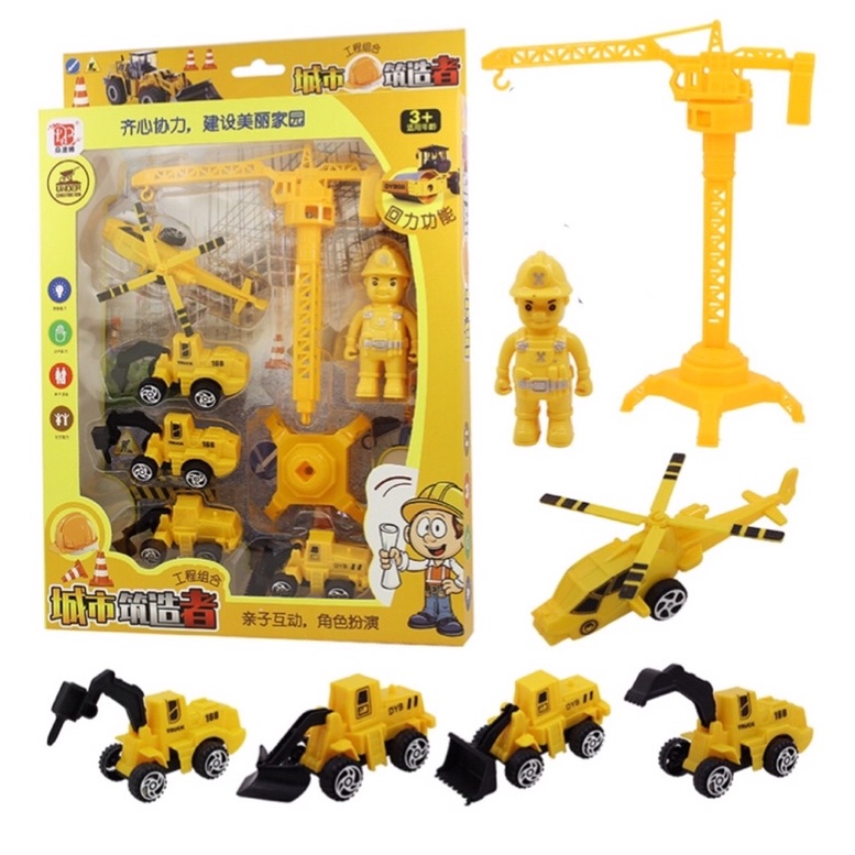 Bộ ô tô đồ chơi quán tính máy bay, xe cứu hoả, xe cần cẩu…các phương tiện giao thông hấp dẫn cho bé
