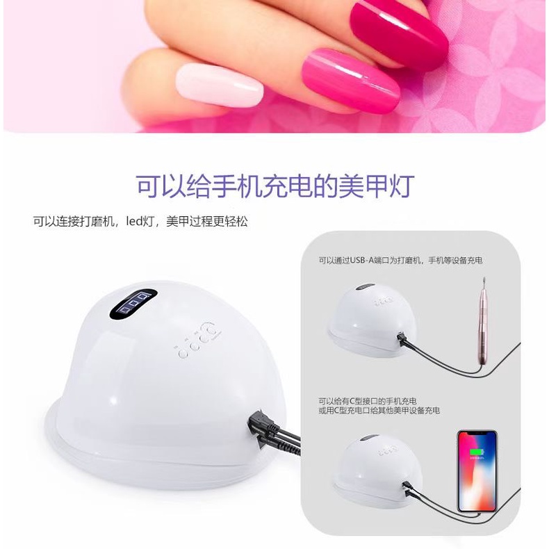 MÁY HƠ GEL SUN50 72W 36 BÓNG LED