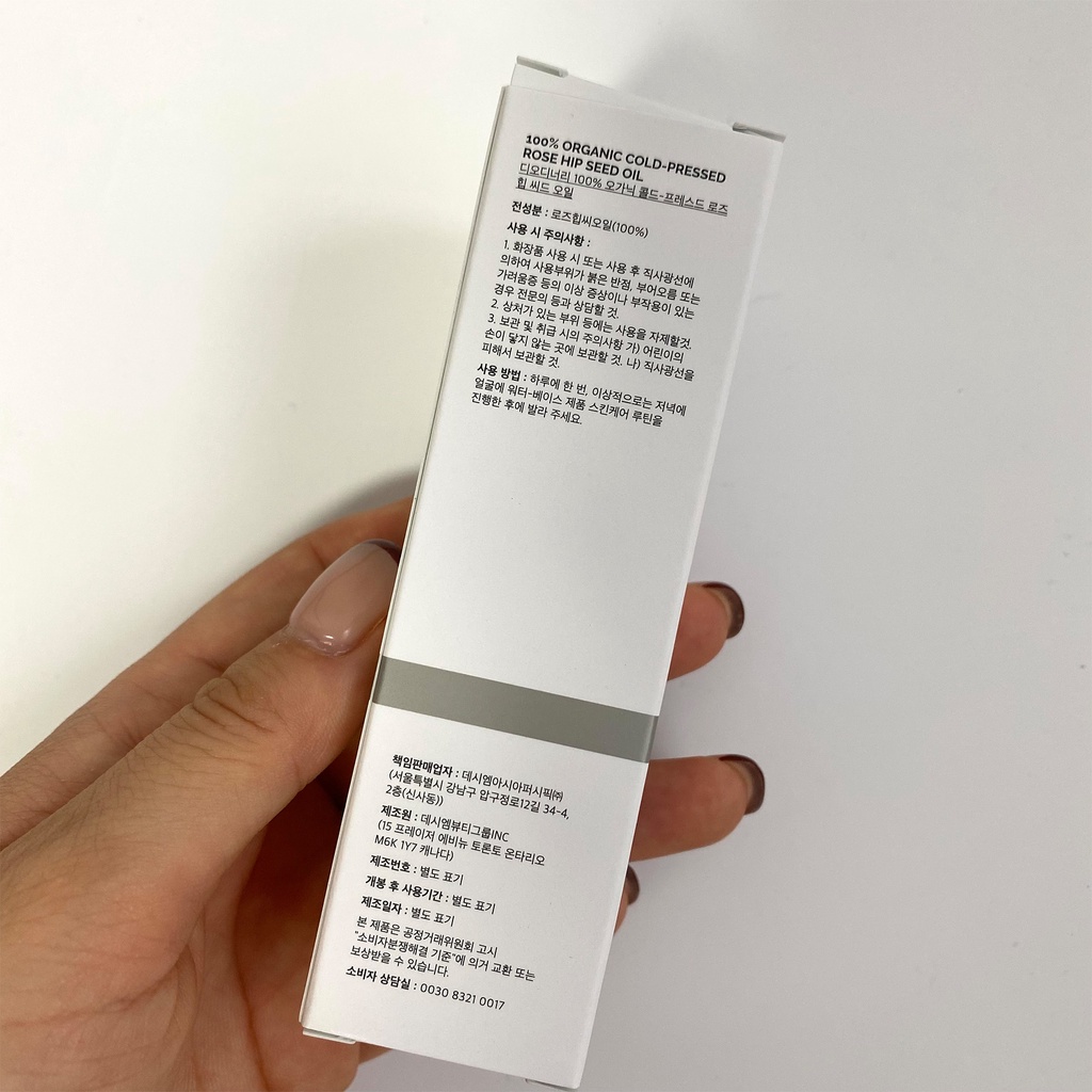 THE ORDINARY Tinh dầu hoa hồng 100% hữu cơ 30ml | BigBuy360 - bigbuy360.vn