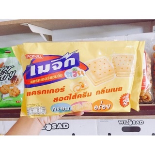 Bánh Magic Thái Lan vị phô mai
