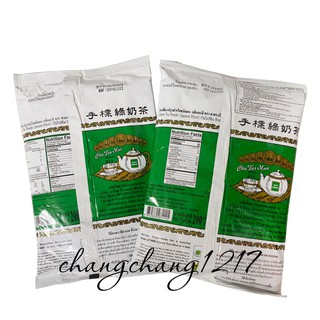 Trà Thái (Xanh 200g, Đỏ 400g) Pha Trà Sữa Thái