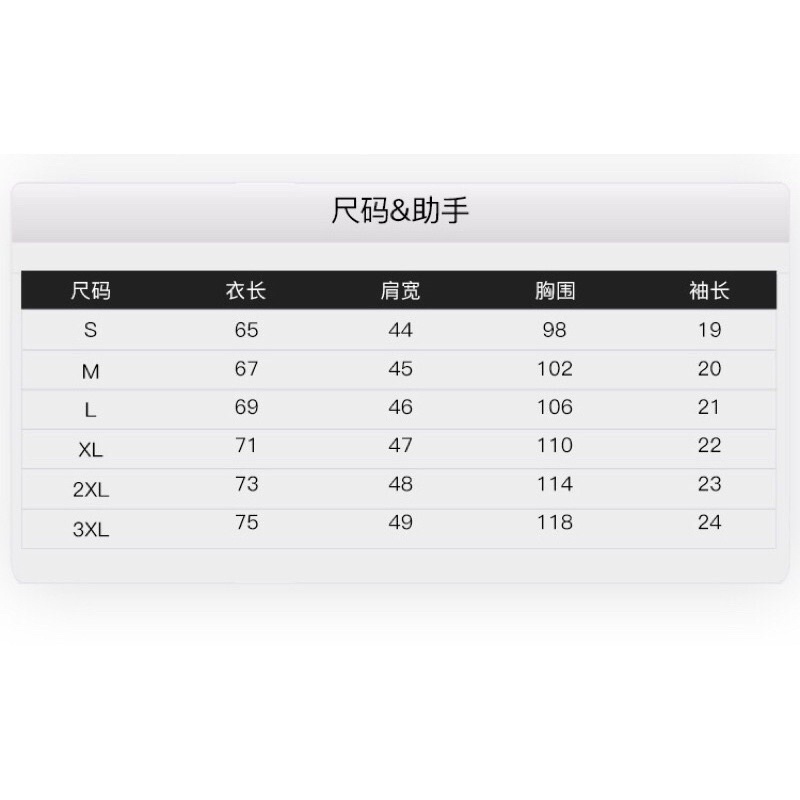 Áo phông nelly heybig sale (có sẵn) 19 romeo