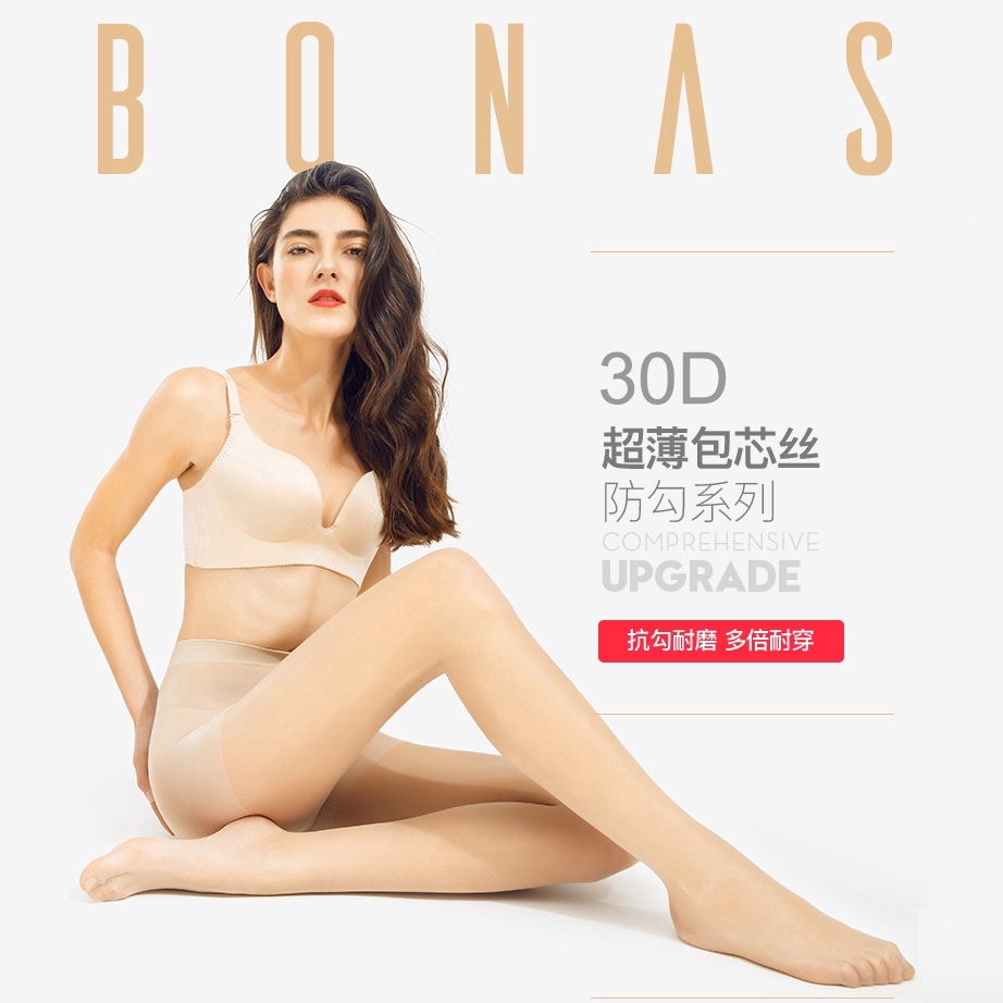 Quần Tất Lụa Mỏng Thoáng Khí 30d 55-75kg/siêu Mỏng Cho Nữ