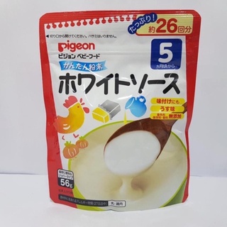 Bột Dashi Pigeon cho bé từ 5m - Nhật