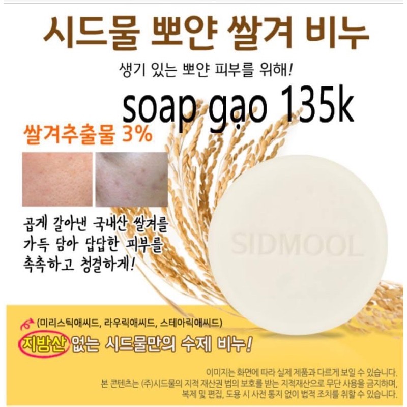 Xà Phòng Rửa Mặt 100% Thiên Nhiên Simool Soap