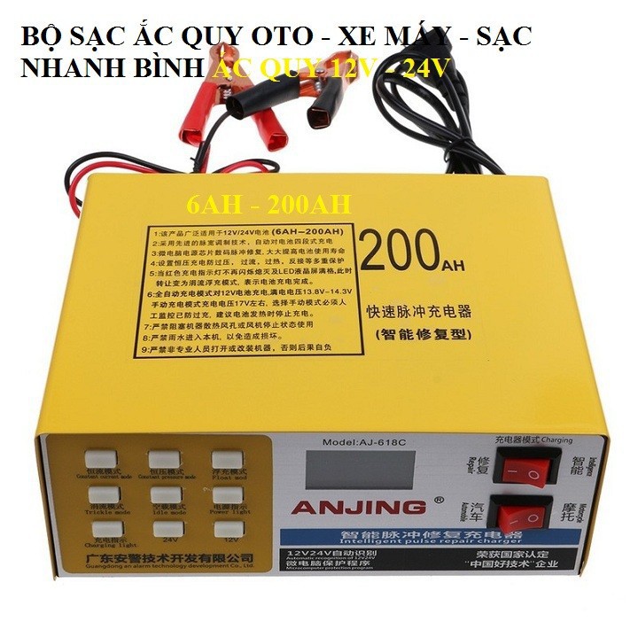 Siêu Sạc Acquy 12 - 24v 200Ah - Sạc có tạo xung khử sunfat AJ-618C