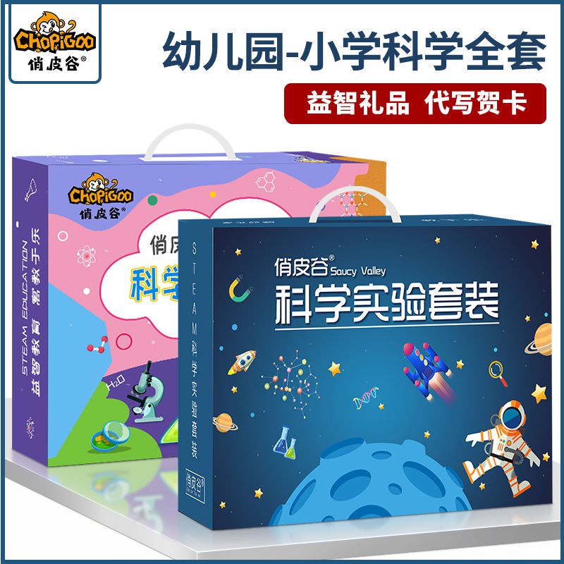 Quà tặng sinh nhật cho trẻ em, bé gái, trai, đồ chơi giáo dục, phát triển trí tuệ, ngày tết thiếu nhi, giáng v