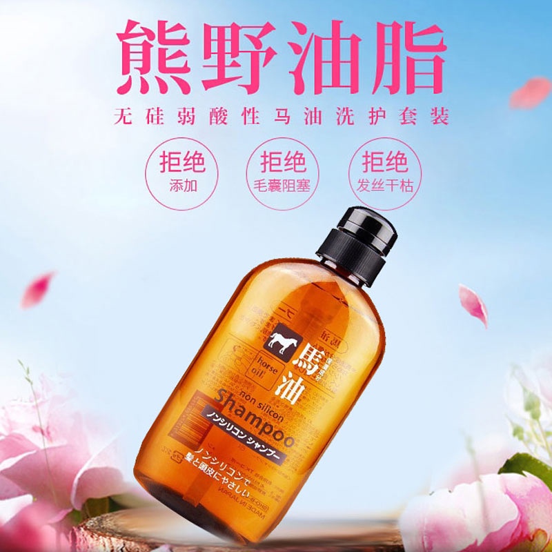 Dầu Gội Chiết Xuất Từ Dầu Ngựa Cosme Station Horse Oil Non Silicon Shampoo 600ml