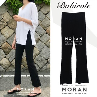 Quần ống loe ulzzang