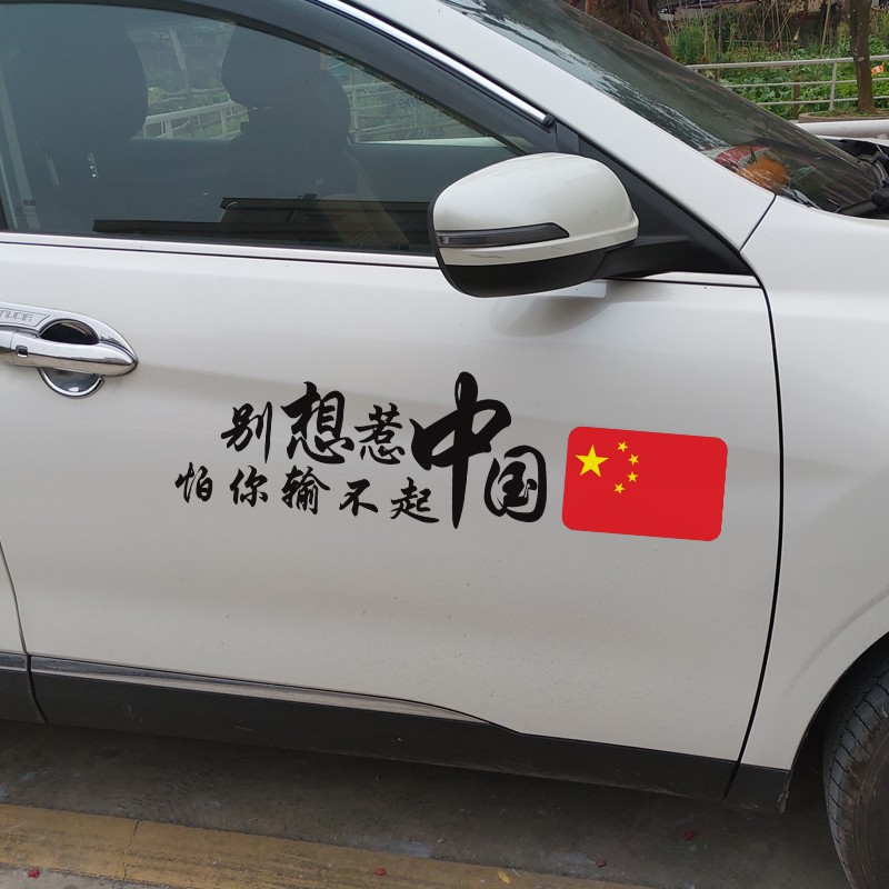 Sticker Dán Trang Trí Xe Hơi 20210513 Chất Lượng Cao