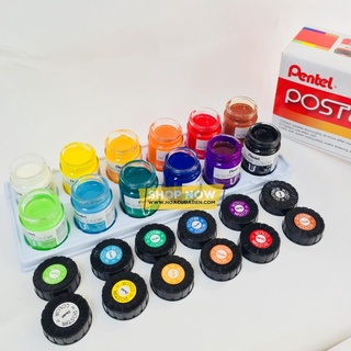 Màu nước bột poster pentel 12 màu 30ml
