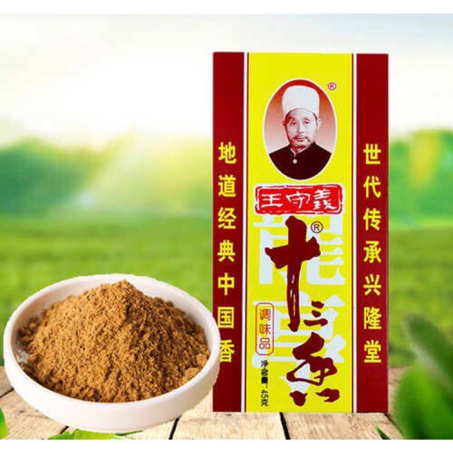 Hộp 45gr Thập Tam Hương [13 loại thảo mộc],Gia vị nấu món Trung Quốc, dùng để làm các món Nướng Kho Hầm  Home made foods