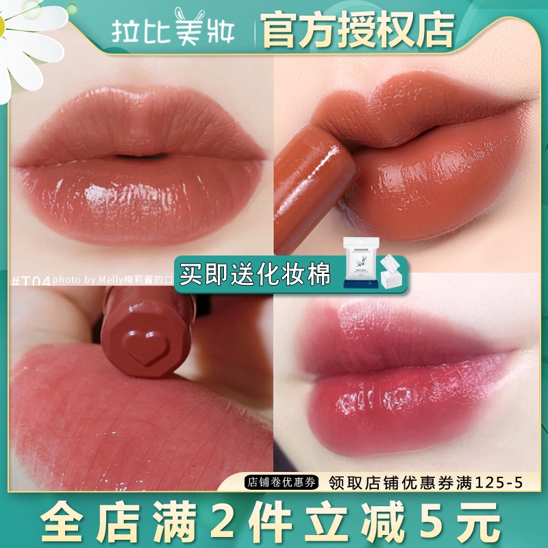 Son môi dưỡng ẩm thiết kế vỏ màu vàng nhỏ nhắn 05