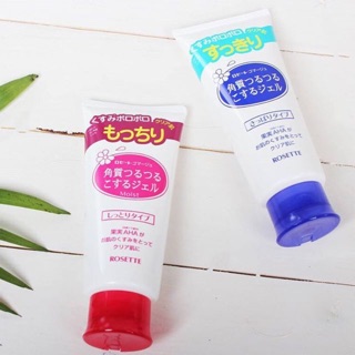 Tẩy Da Chết Rosette Peeling Gel
