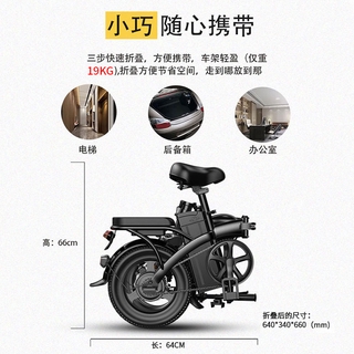 Xe đạp điện gấp, Xe đạp điện, xe đạp điện, xe đạp điện, xe đạp điện, xe đạp điện