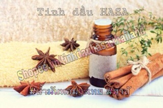Tinh dầu Quế 100ml (อบเชย 100ml)