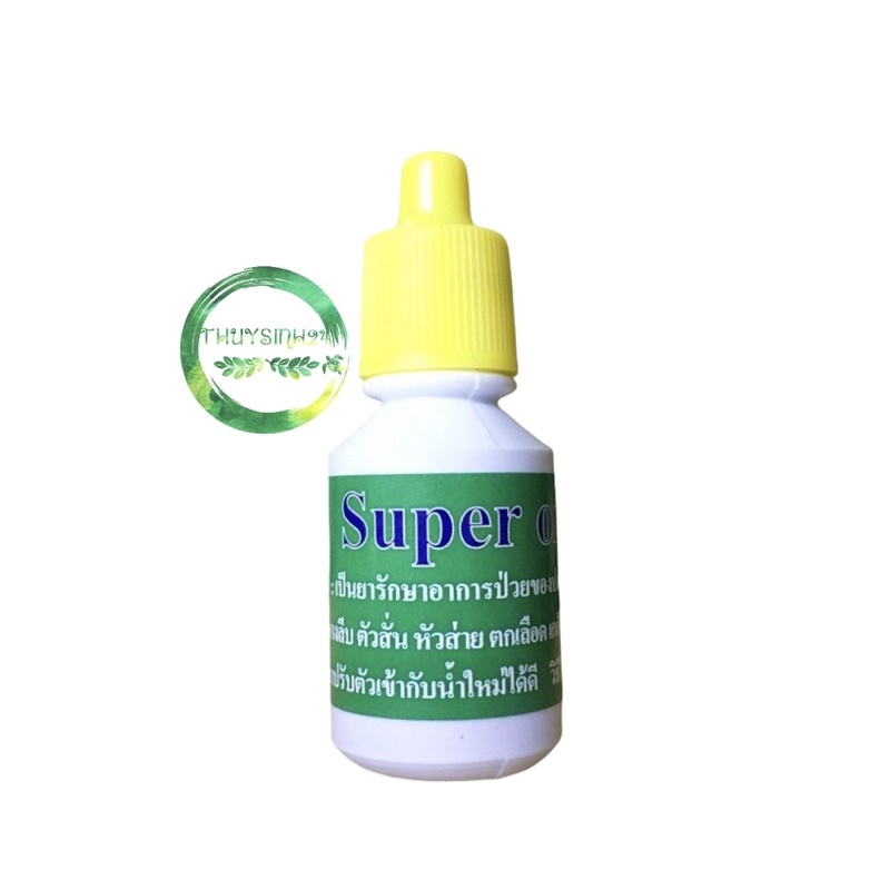 Super One - dưỡng cá khoẻ phòng bệnh cho cá
