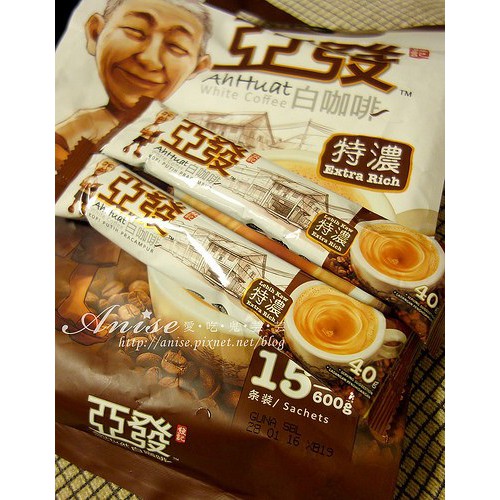 Cà phê trắng AhHuat Extra Rich - đậm đà | BigBuy360 - bigbuy360.vn
