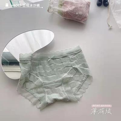 Quần Lót cotton Mềm Mại Không Đường May Lưng Vừa Xếp Ly Thoải Mái Thoáng Khí Phong Cách Nhật Bản Cho Nữ