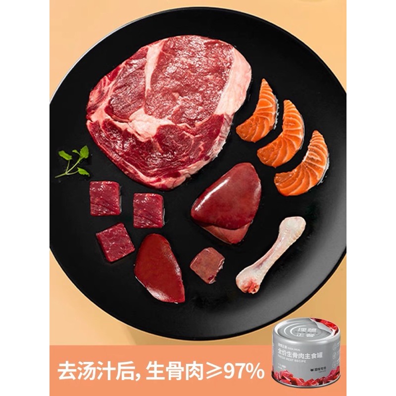 PATE THỊT TƯƠI FURRYTAIL DÀNH CHO MÈO - FRESH MEAT RECIPE