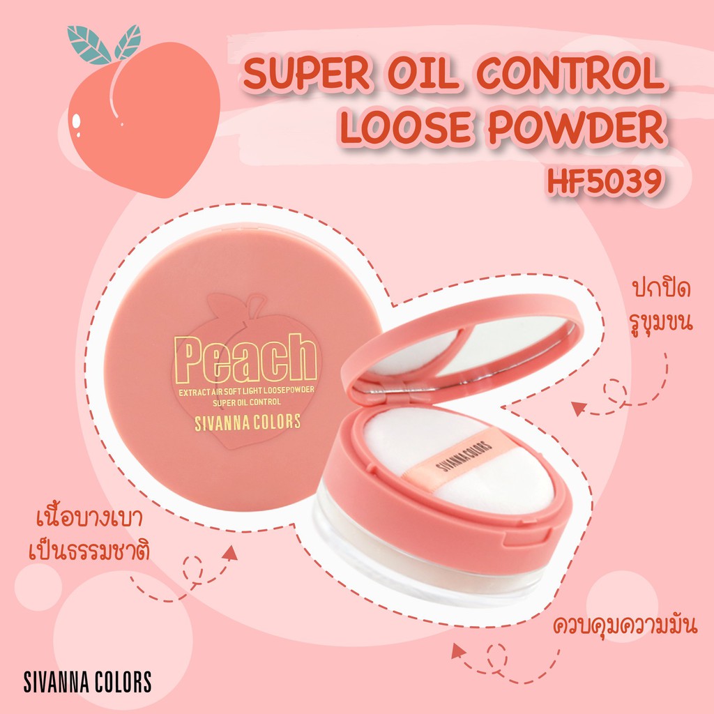 [Auth Thái] Phấn Phủ Kiềm Dầu Sivanna Trái Đào Dạng Bột Tông Da Sivanna Peach Super Oil Control HF5039 No.2