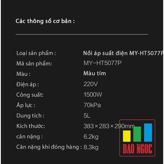Nồi áp suất cơ Midea MY-HT5077P