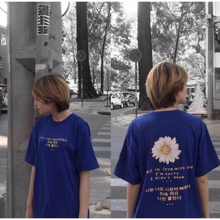 Áo Thun Daisy Flower 2 Unisex