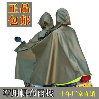 Áo mưa vải bố dày cho xe gắn máy gia dụng áo mưa phủ mưa xe điện Thái tử với áo mưa đôi phản chiếu