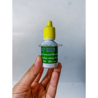 SUPER ONE DUNG DỊCH DƯỠNG CÁ SHIP CÁ