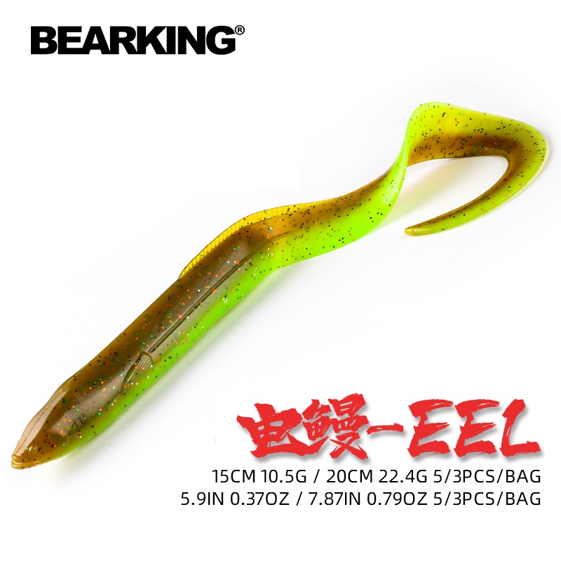 Mồi Giả Câu Cá Bằng Silicone Mềm 20cm 15cm