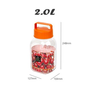 Hủ Lock & Lock Fruit Bottle HPP451 2l