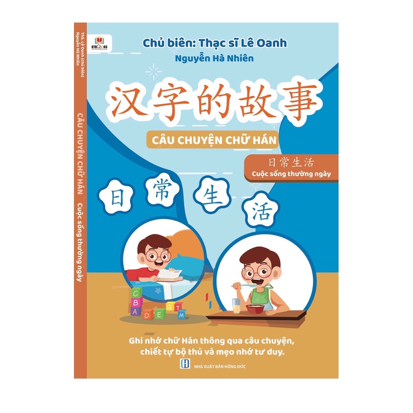 Sách-Combo:Câu chuyện chữ Hán cuộc sống hàng ngày+Tự Học Tiếng Trung Giao Tiếp Từ Con Số 0 Tập 3