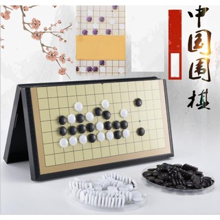 [Chính Hãng] Bộ cờ vây nam châm cao cấp, kiêm cờ ca-rô
