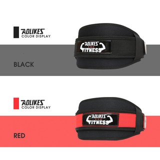 Đai lưng tập gym Aolikes Pro 2