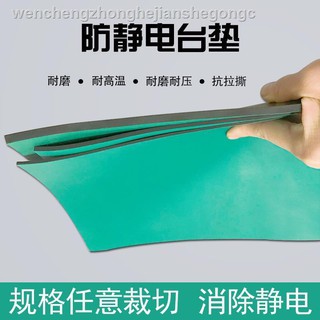 Thảm Cao Su Lót Bàn Chống Tĩnh Điện Chịu Nhiệt Cao Tiện Lợi Chất Lượng Cao