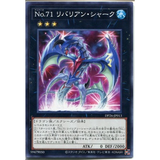 Thẻ bài Yugioh OCG chính hãng "Number 71: Rebarian Shark"