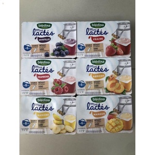 ((((Chính hãng) SỮA CHUA BLEDINA(vỉ 6 hộp * 60gr) DATE MỚI