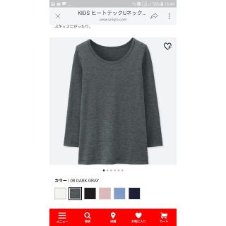 Áo giữ nhiệt Uniqlo