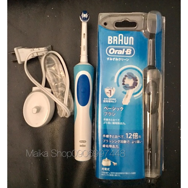 Bàn chải Braun Oral B tự động sạc điện 110v Nhật Bản