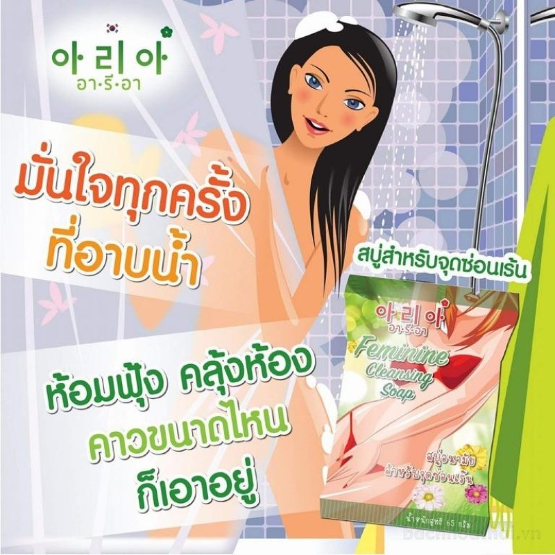 Xà bông vùng kín ARIA Feminine Cleansing Soap Thái Lan