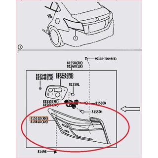 Đèn hậu Vios 2014-2015-2016-2017