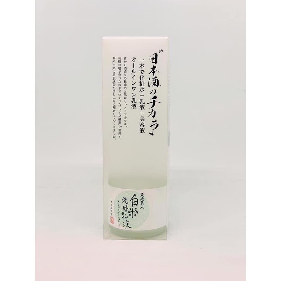 NƯỚC THẦN KURAMOTO BIJIN SAKE LOTION