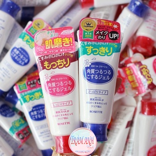 Tẩy Da Tế Bào Chết Rosette