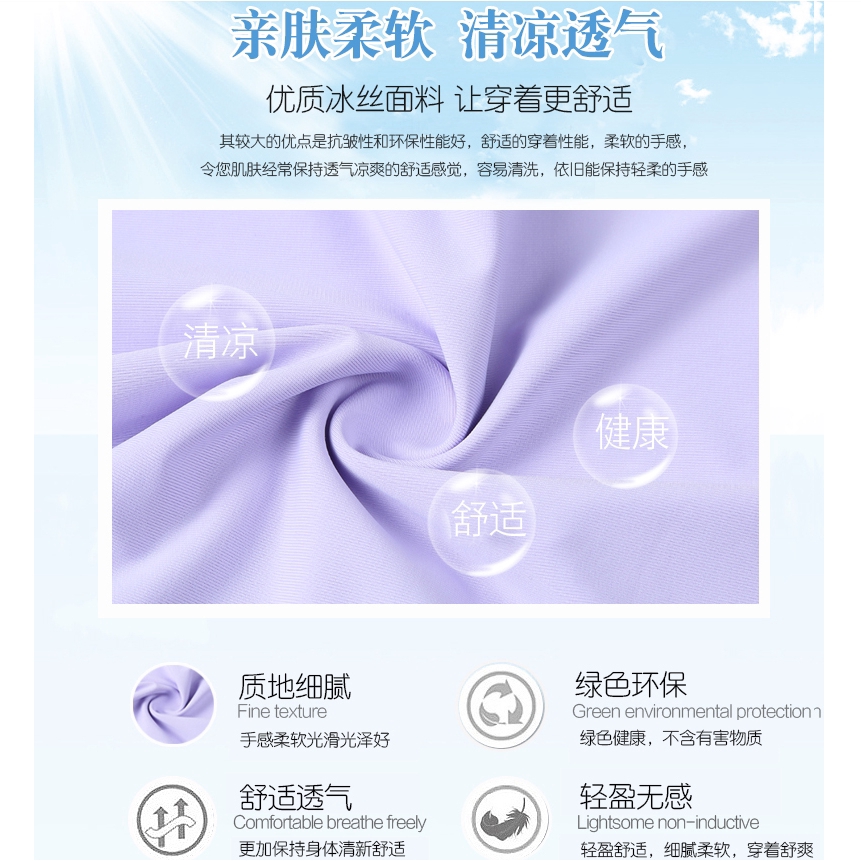 Quần lót lụa và nylon không đường may quyến rũ cho nữ