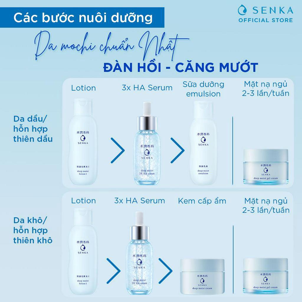 Mặt nạ ngủ cấp ẩm chuyên sâu dạng gel Senka Deep moist Gel Cream 50g