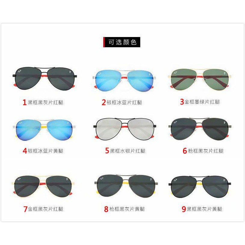 Rayban Kính Mát Gọng Kim Loại G-15 Phong Cách Cổ Điển