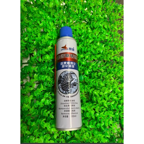 Chai xịt chống rỉ dầu rửa xích xe đạp cylion - Bình xịt vệ sinh chi tiết xe chất lượng